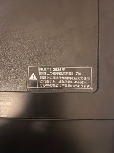 ニトリ 薄型 ドラム式洗濯機
