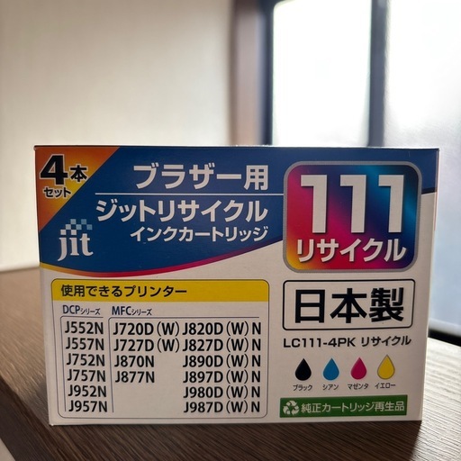 ブラザープリンター用インク６箱
（純正カートリッジ再生品） 