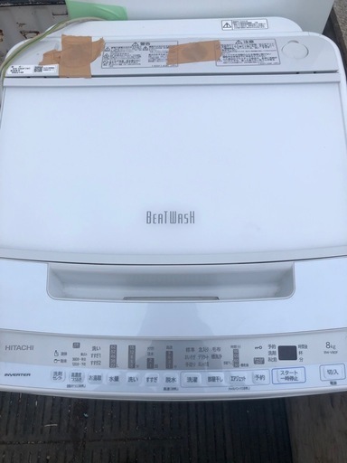 最終値下げしました❗️　美品‼️2020年製‼️ ファミリー向け　HITACHI　全自動洗濯機　BW-V80F 8kg 