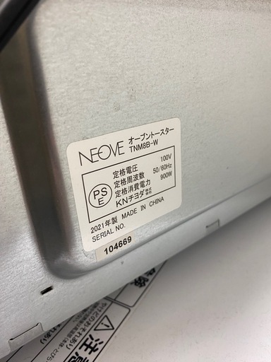 電子レンジ、オーブントースターのセット