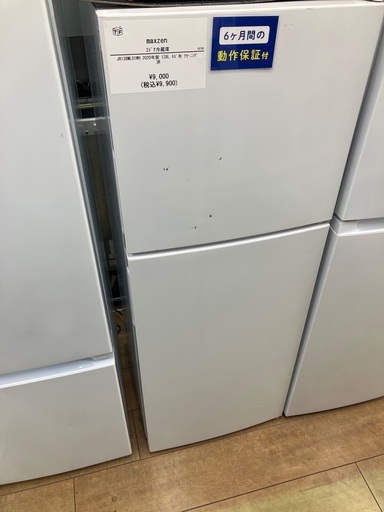 【6ヶ月保証】Maxzen 2ドア冷蔵庫 JR138ML01WH 2020年製