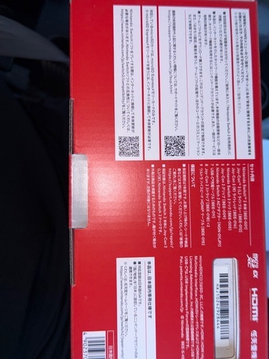 任天堂スイッチ2  国内用