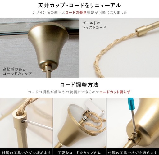 ペンダントライト　オーロラ色