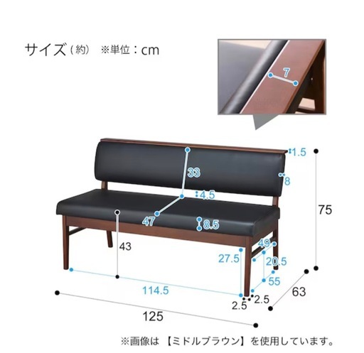 ニトリ　　ベンチシート