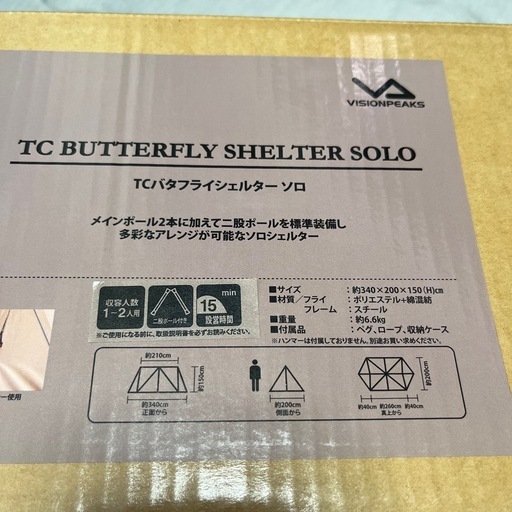 【値下げ!!】【新品未開封】VISIONPEAKS TCバタフライシェルター SOLO
