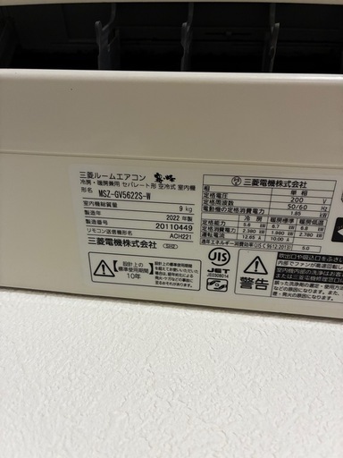 3連休価格！最終価格！更に20%オフ！200V最強の三菱エアコン「霧ヶ峰」18畳〜2022年モデル）