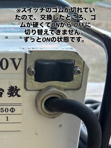 EXENマイクロ断水インバーターHC110