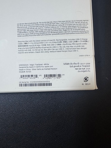 Magic Trackpad A3120