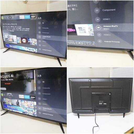  Android TV　42型 チューナーレス スマートテレビ  TSM-4201F2K  ドン・キホーテ 情熱価格 　■中古品