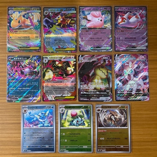 早い者勝ち!!【ポケカ引退品】 (-バスケ小僧-) 杜せきのしたのカード