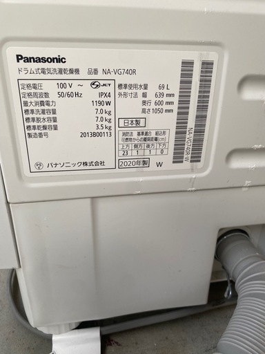 洗濯機