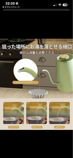 新品⭐️ HAGOOGI 電気ケトル ドリップケトル 1.0L 1200W 温度調節