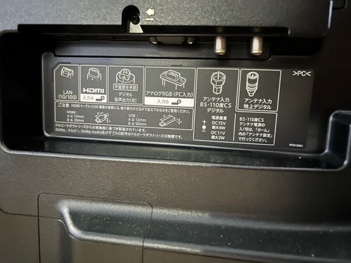 テレビ　50インチ　シャープ　LC-50U45 2017 動作点検、分解洗浄済