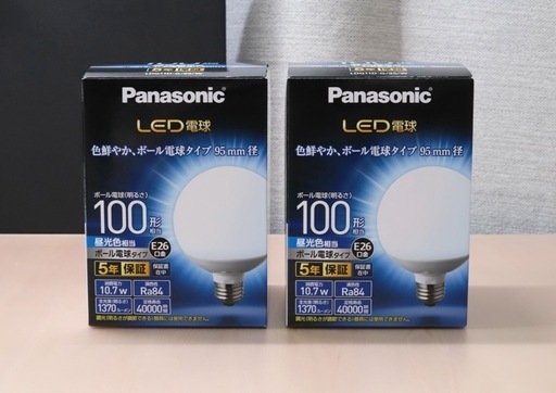 Panasonic LEDボール電球 100形 昼光色 E26口金 LDG11D-G/95/W 2個（開封未使用）