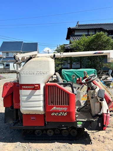 ヤンマー コンバイン【公式通販】