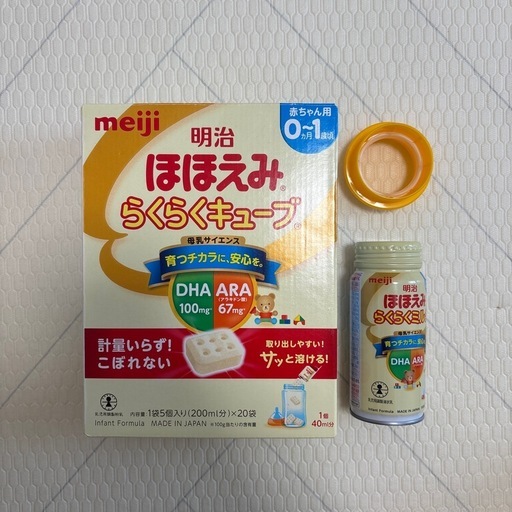 ほほえみらくらくセット (m) 出屋敷のベビー用品《授乳、お食事用品