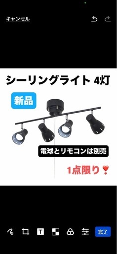新品⭐️ シーリングライト 4灯 スポットライト LED対応 E26 北欧　ブラック
