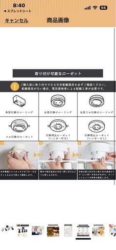 新品⭐️ シーリングライト 4灯 スポットライト LED対応 E26 北欧　ブラック