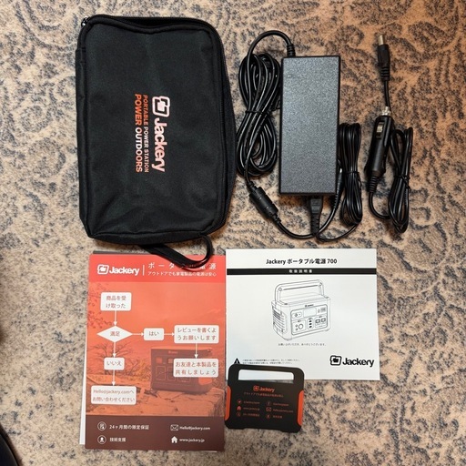 【美品】Jackery ポータブル電源 700 Jackery ポータブル電源 700 【美品】専用ケース付き｜Yahoo!フリマ 