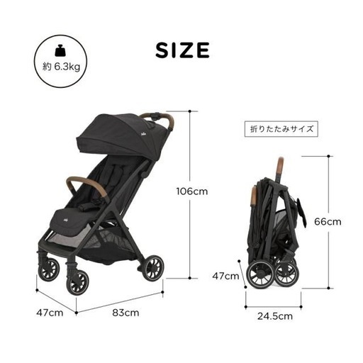 【新品未使用未開封】Joie ジョイー A型ベビーカー pact pro パクトプロ 専用レインカバー 収納バッグ付き KATOJI 