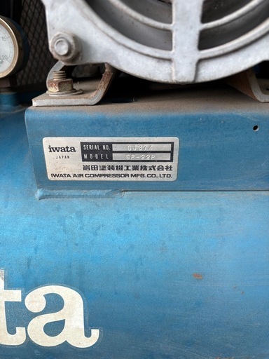 岩田 三相200V 2.2kW コンプレッサー タンク容量80L SP-22P