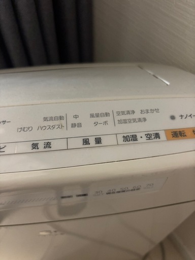 Panasonic パナソニック　加湿空気清浄機　