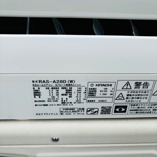 基本取り付け工賃込み‼︎直接引き取りも大歓迎‼︎日立 主に10畳用エアコン RAS-A28D(W) 2015年製/YMJ061-08