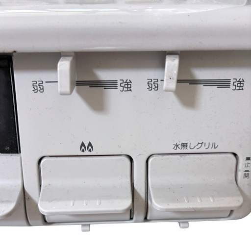 【譲先決定してます】ガスコンロ PA-S45H-L