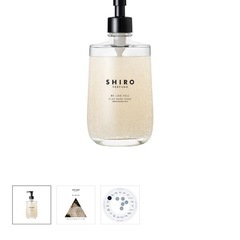 【新品】SHIRO(シロ)
クレイハンドソープの画像