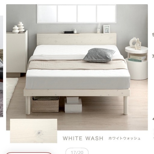 解体済み】セミダブル ベッドフレーム 美品/解体済/港区引取希望