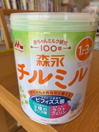 未開封森永チルミル800g (まど) 三鷹のベビー用品《授乳、お食事用品