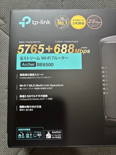wi-fiルーター　TP-LINK
