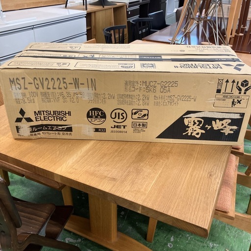 エアコン MITSUBISHI MSZ-GV2225-W 2025年製 未使用品