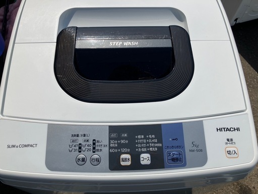 【バナナ苫小牧】HITACHI/日立 全自動電気洗濯機 NW-50B（W） 2018年製 5kg