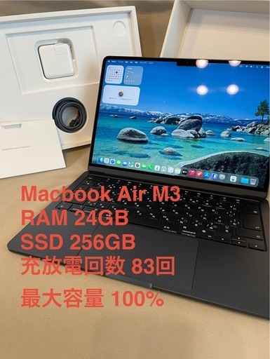 Apple Macbook Air M3 13インチ