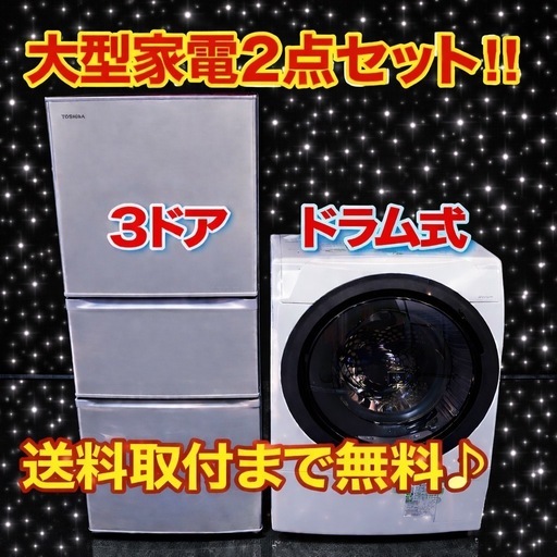 035🎶設置まで対応新生活応援学生社会人単身赴任お薦め大型冷蔵庫