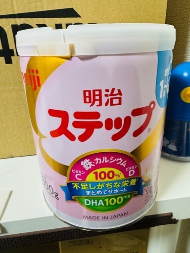 明治ステップ新品 合計　9個
