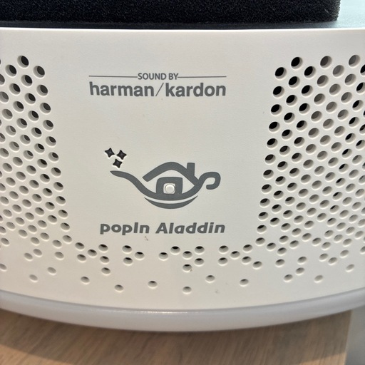 夏は家でポッピンに限る！！【美品】popin Aladdin2