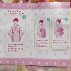 新品浴衣✴︎女の子110cmの画像