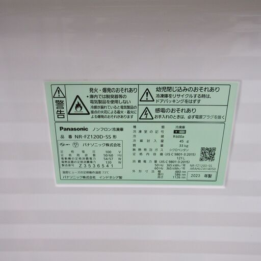 121L 1ドア 冷凍庫 Panasonic パナソニック 2023年製 フリーザー NR-FZ120D-SS エキスパート藤沢辻堂店