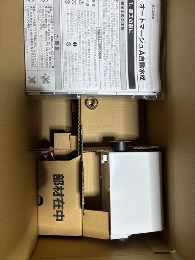 洗面所 +電温セット