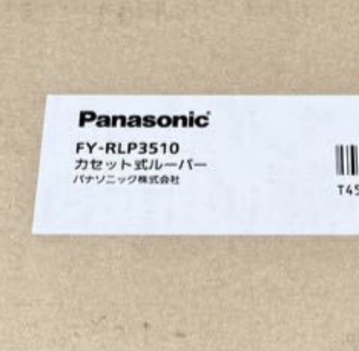 「Panasonic FY-M350ZB11 FY-RLP3510 新品未使用 