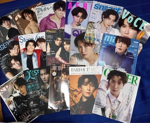 渡辺翔太 SnowMan 表紙 雑誌 33冊セット