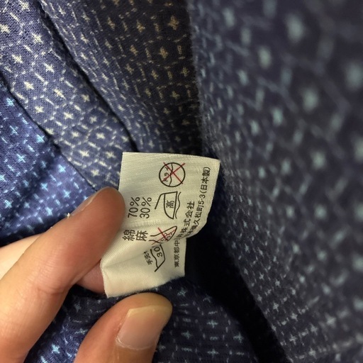 日本製 高級浴衣 紳士用