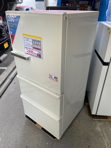 配達可【アクア】冷蔵庫238L☆2021年製 クリーニング済み/6ヶ月保証