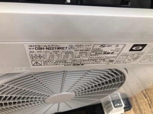 ★K166★コロナ製★2020年製冷暖房兼用エアコン6畳用100V★3カ月間保証付き★取付手配可能