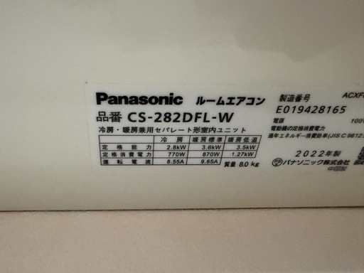 エアコン10,000円