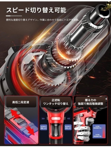 新品未使用　インパクト　電動ドライバー 21v 電動ドリル マキタ18V互換バッテリー2個付き ブラシレスモーター 25段階トルク調節
