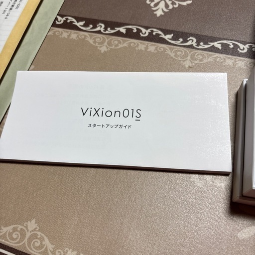 価格改定ヴィクシオンゼロワン