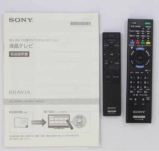 SONY  55型液晶テレビ  値引き交渉可